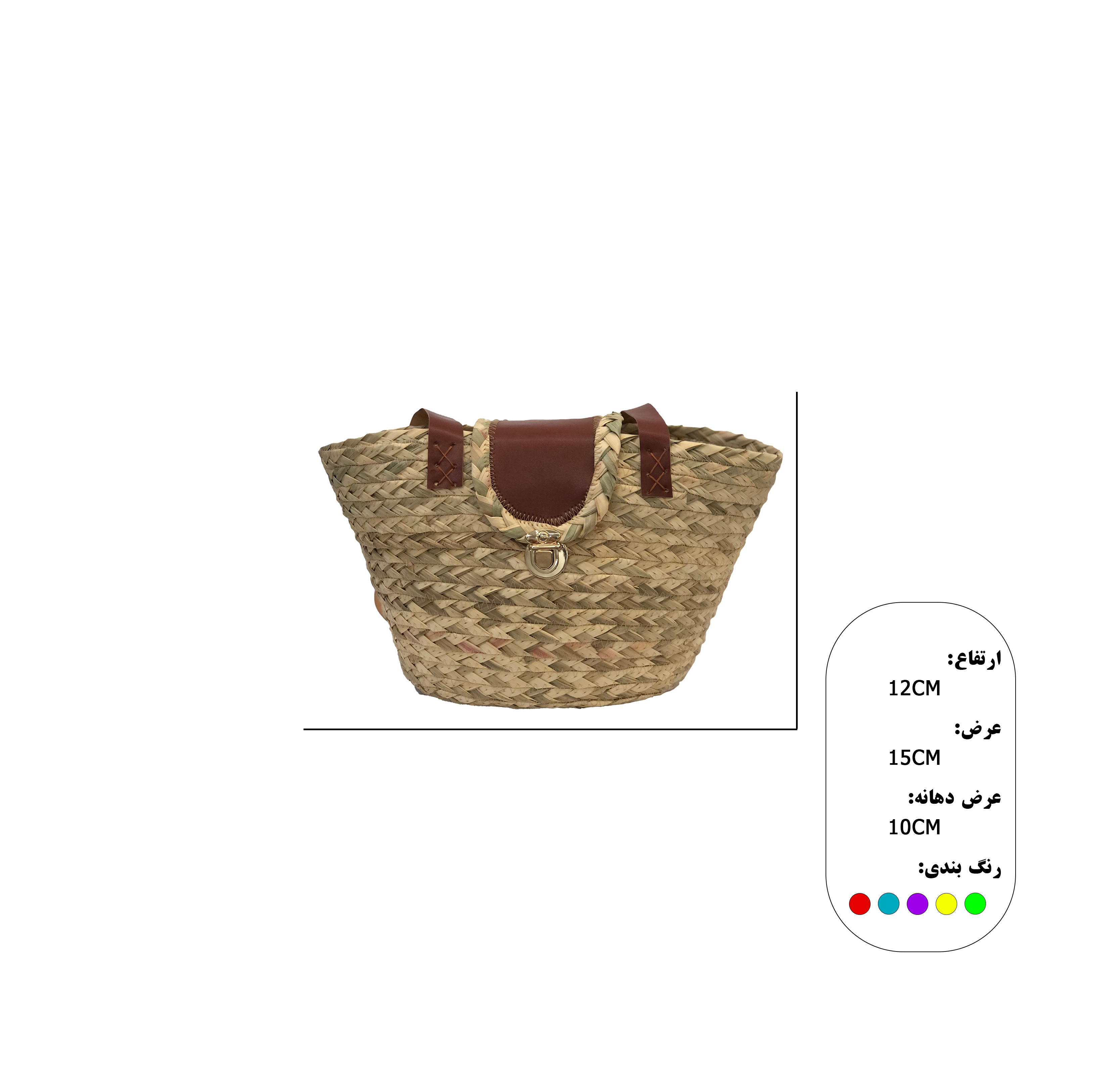 کیف حصیری